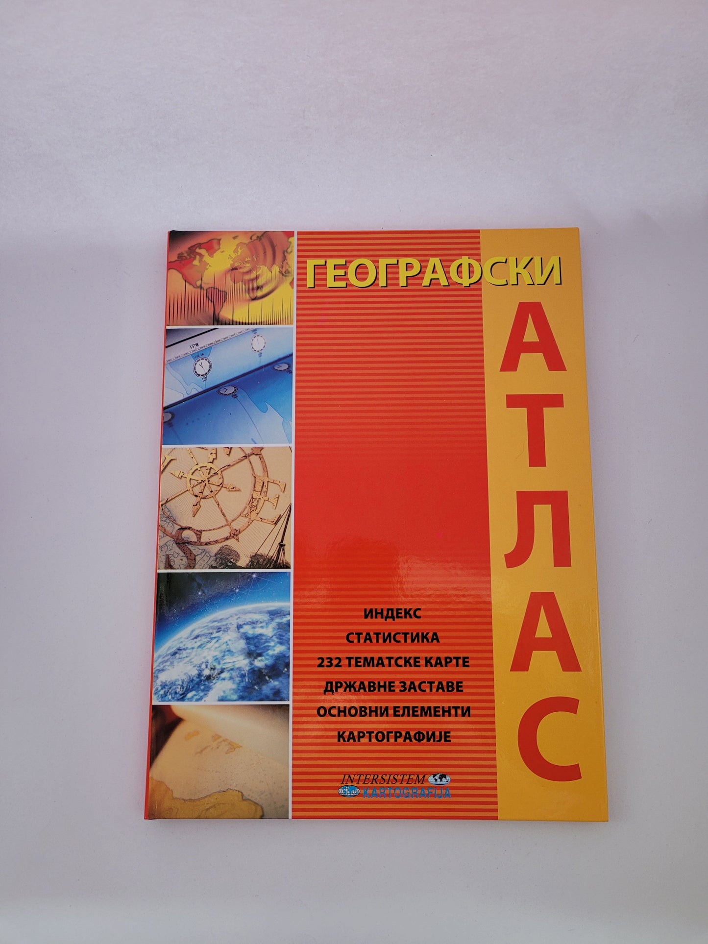 Školski geografski atlas