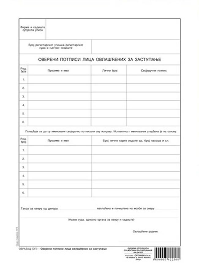 Obrazac overeni potpis lica