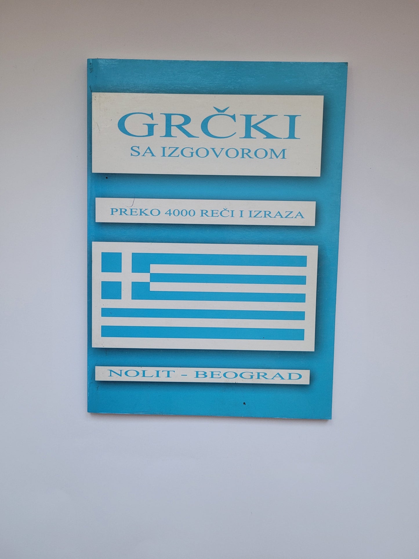 Džepni rečnik Grčki sa izgovorom
