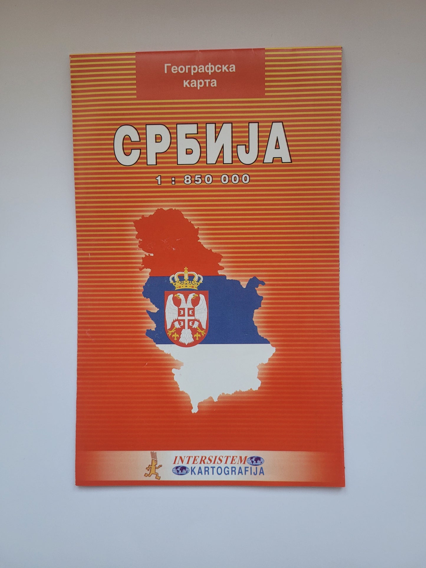 Geografska karta Srbije