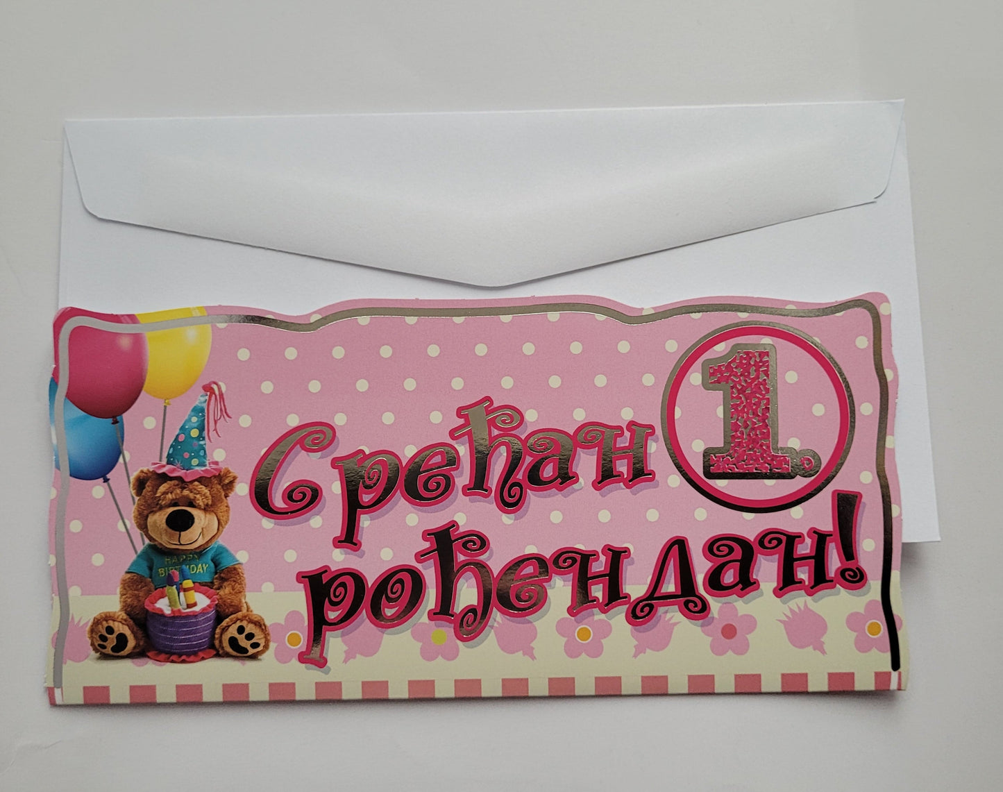 Čestitka