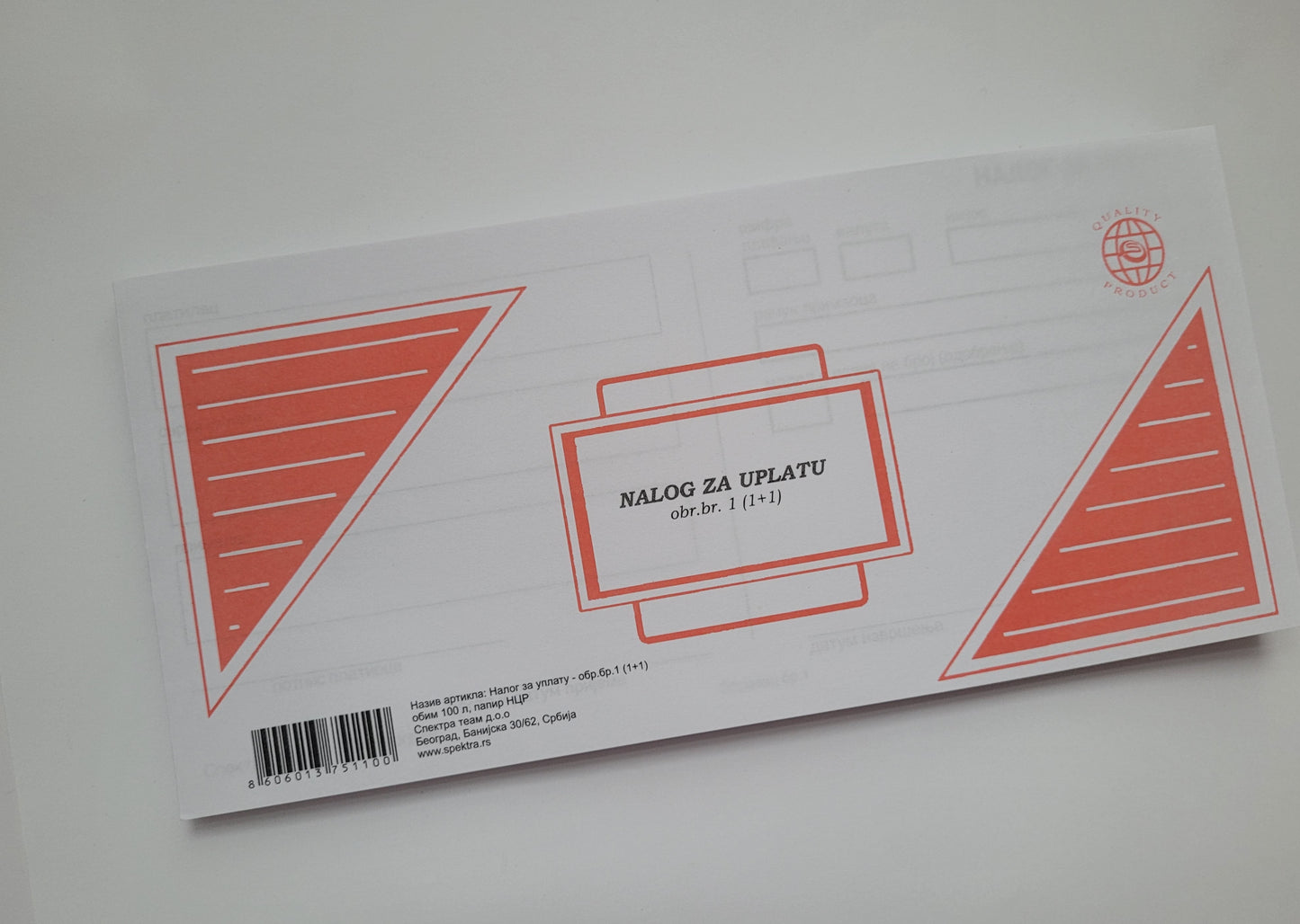 Nalog za uplatu - Obrazac br.1 (1+1)