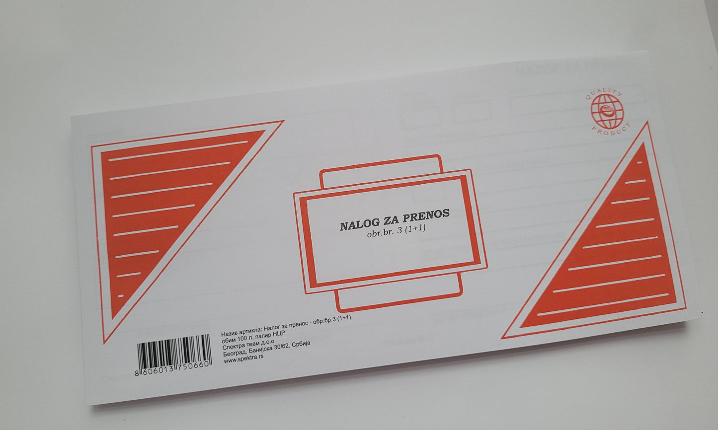 Nalog za prenos - Obrazac br.3 (1+1)