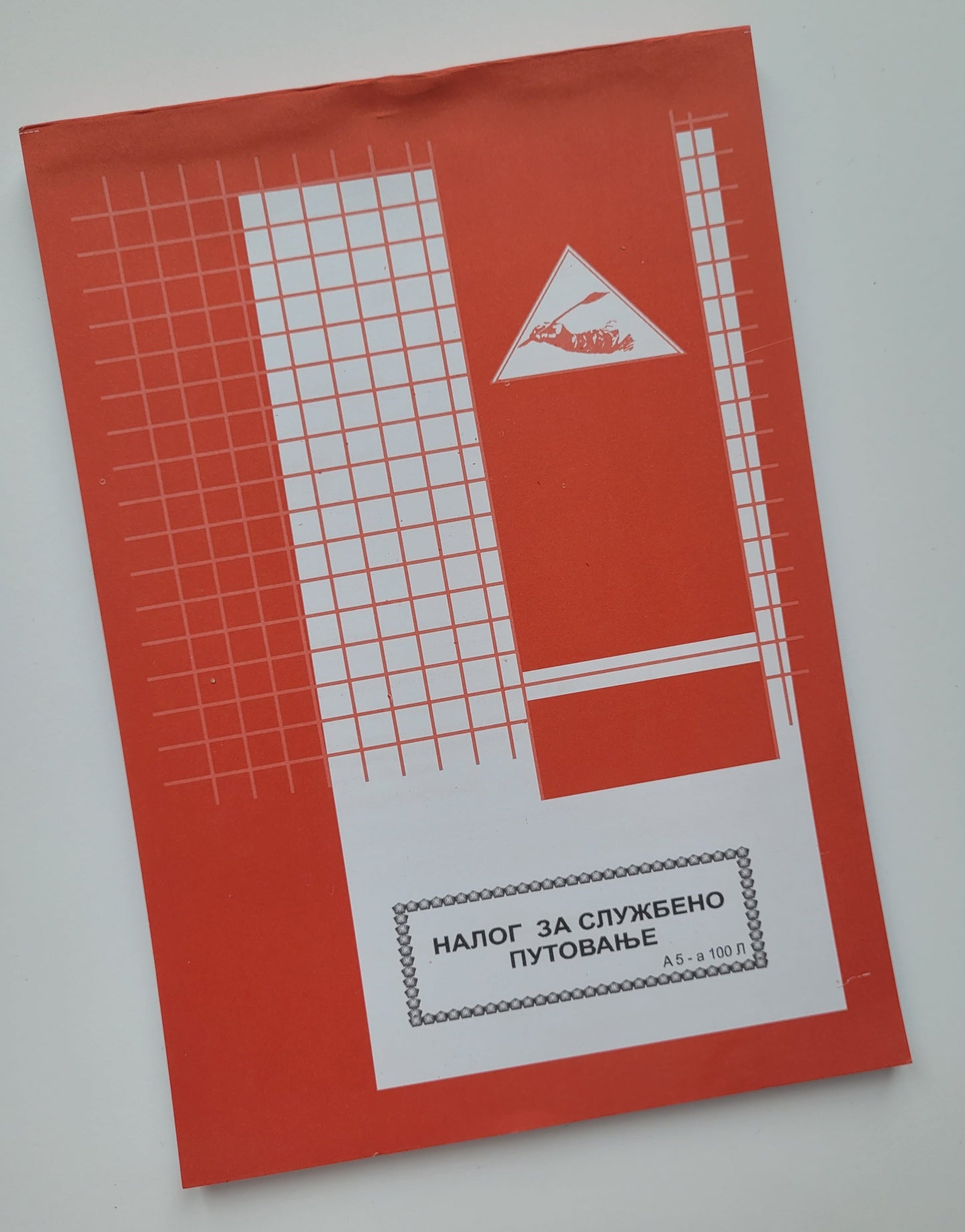 Nalog za službeno putovanje A/5