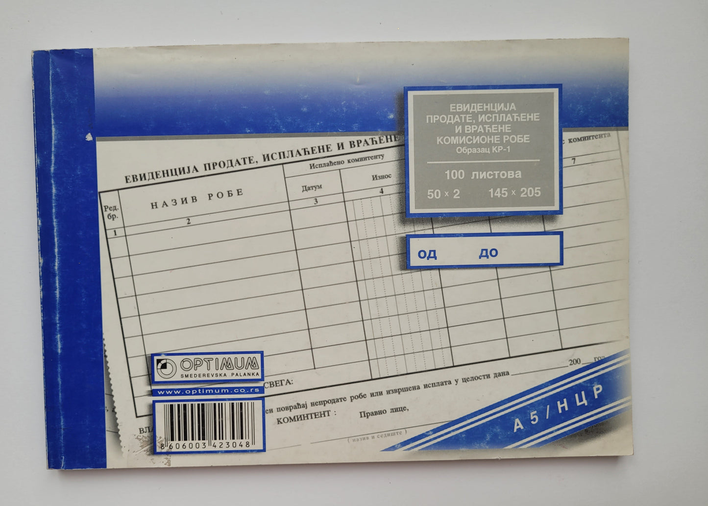 Evidencija prodate, isplaćene i vraćene komisione robe – Obrazac KR-1
