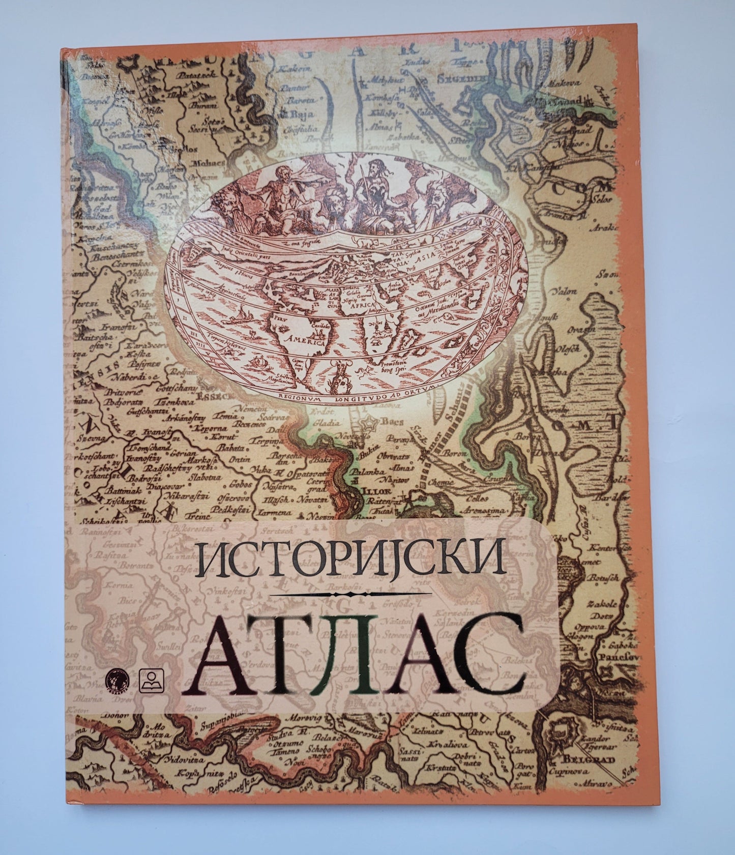 Istorijski atlas za osnovnu školu