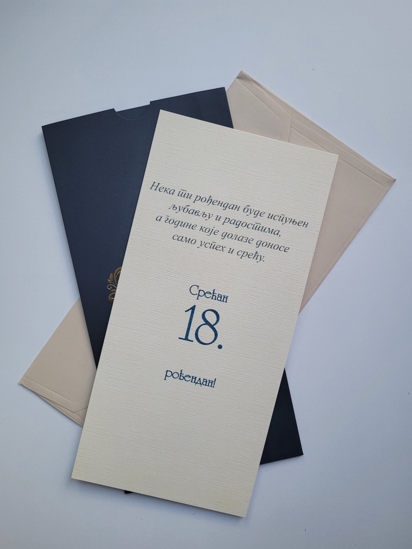 Čestitka za 18.rođendan