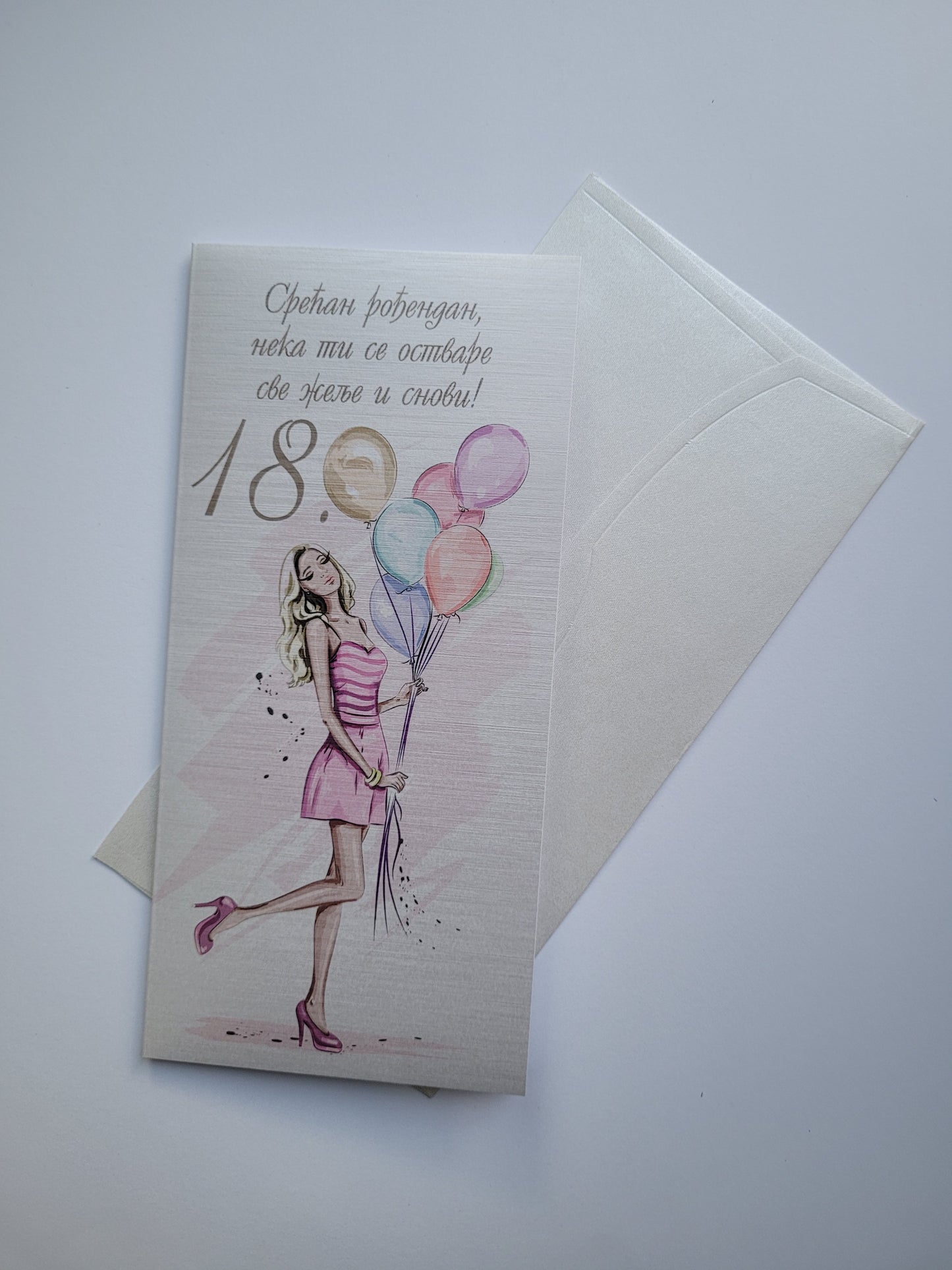 Čestitka za 18.rođendan