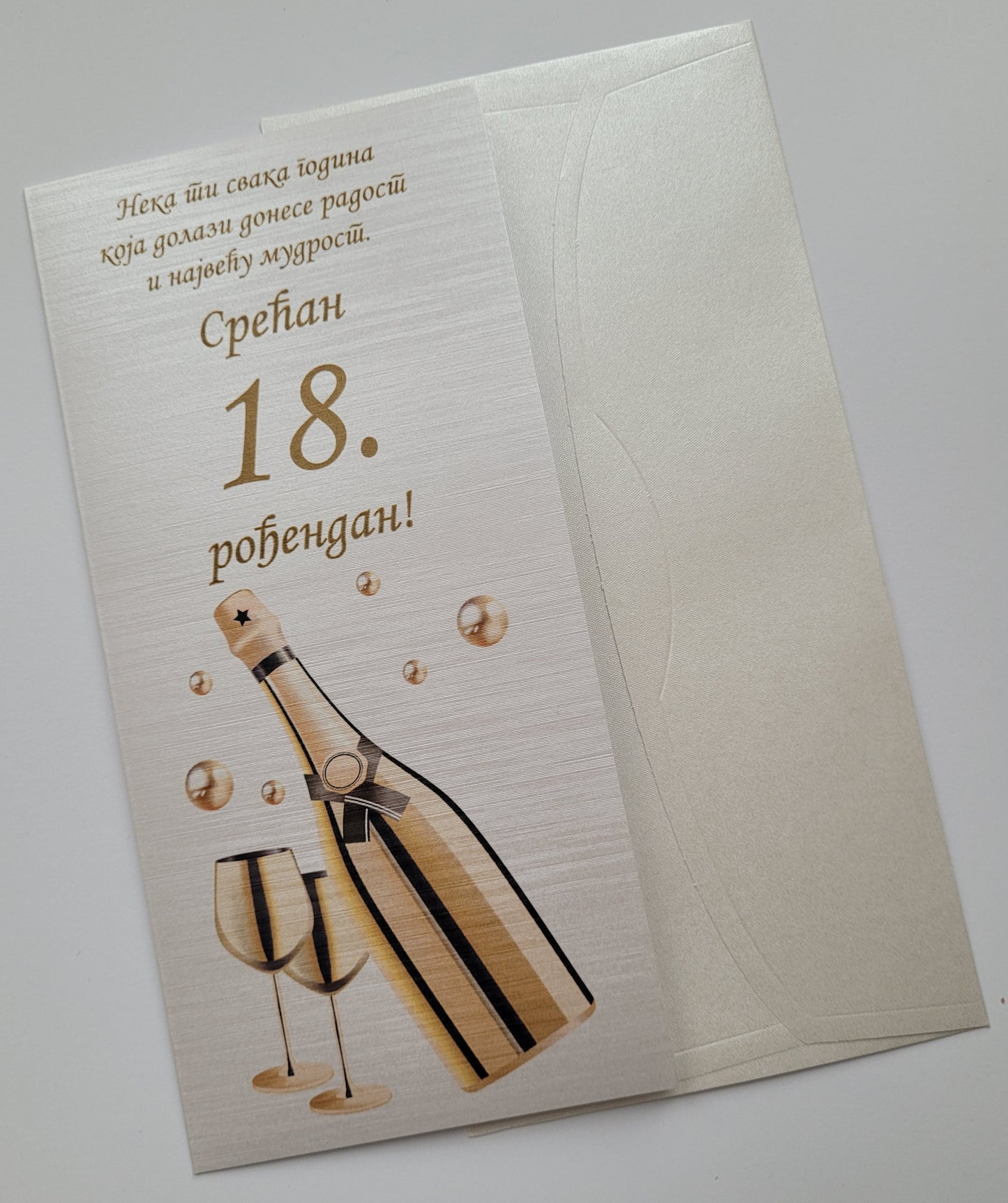 Čestitka za 18.rođendan