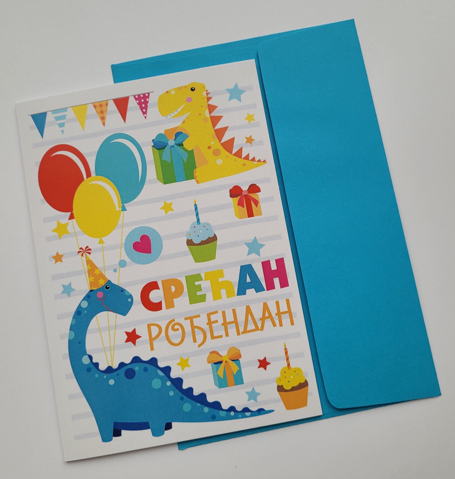 Čestitka za rođendan