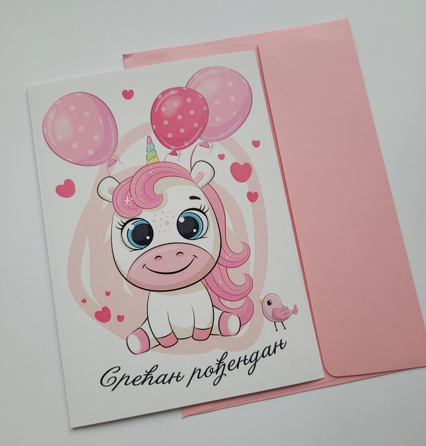 Čestitka za rođendan