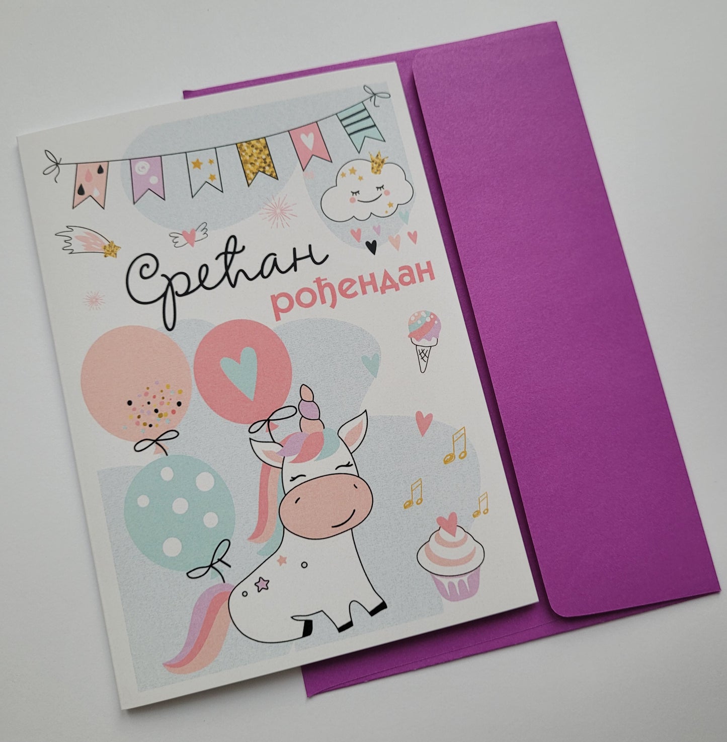 Čestitka za rođendan