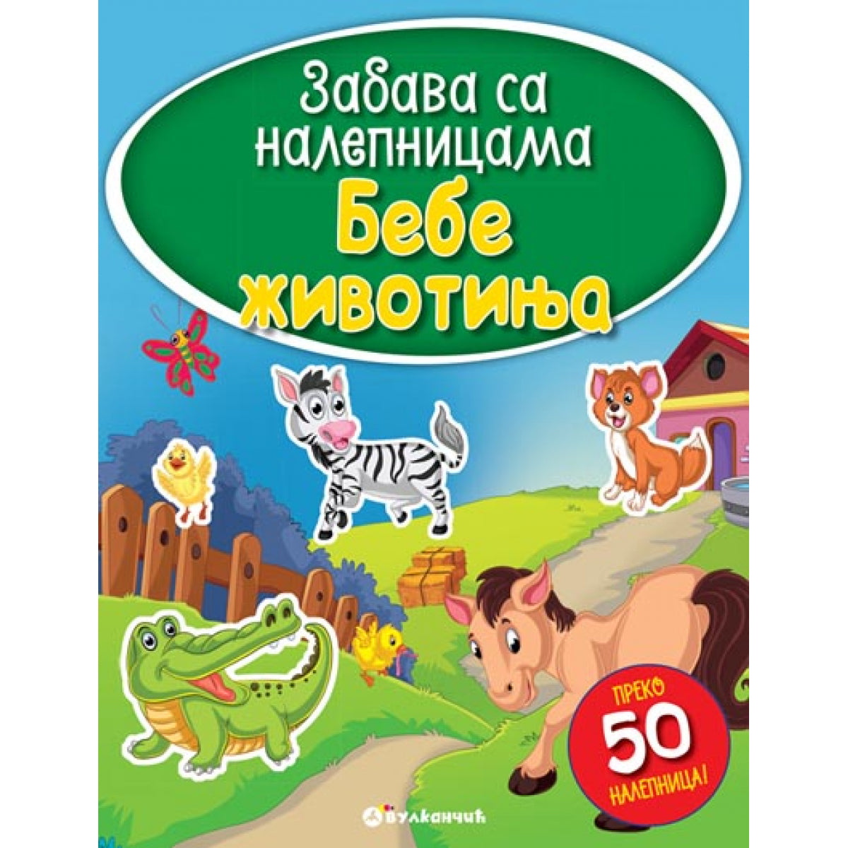 ZABAVA SA NALEPNICAMA: BEBE ŽIVOTINJA