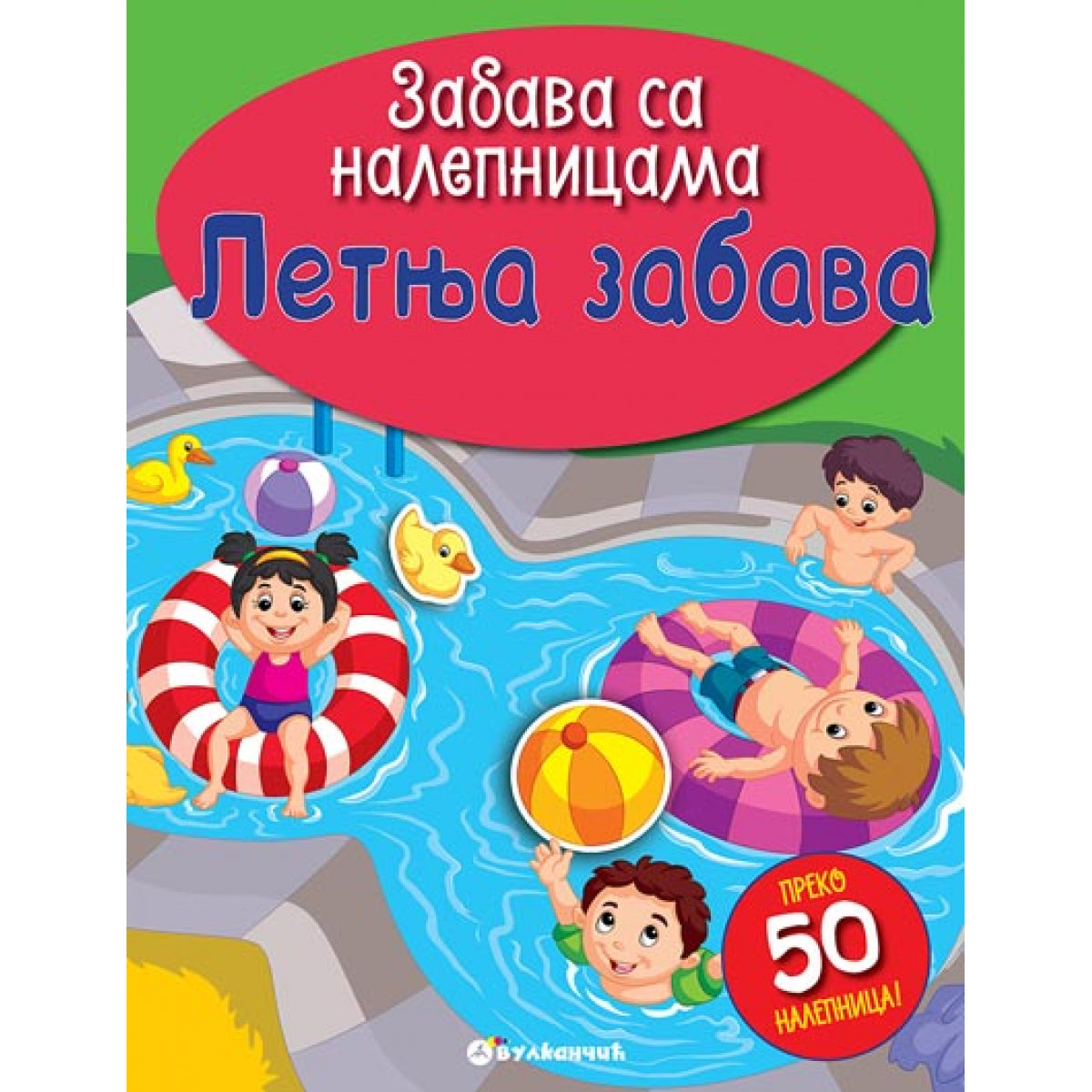 ZABAVA SA NALEPNICAMA: LETNJA ZABAVA