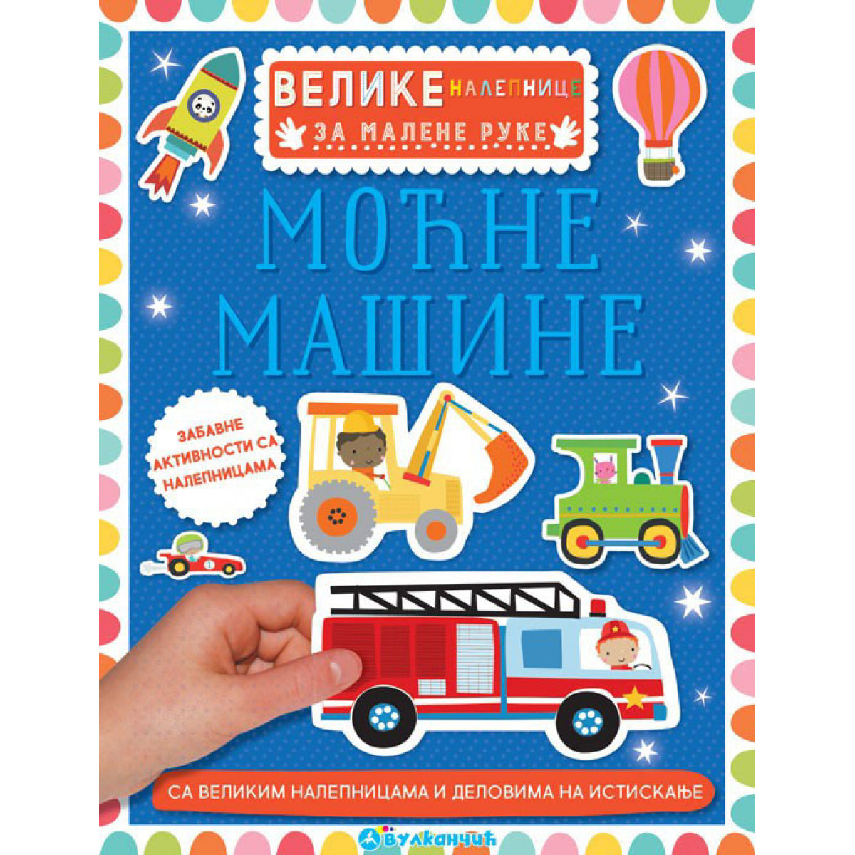 VELIKE NALEPNICE ZA MALENE RUKE: MOĆNE MAŠINE