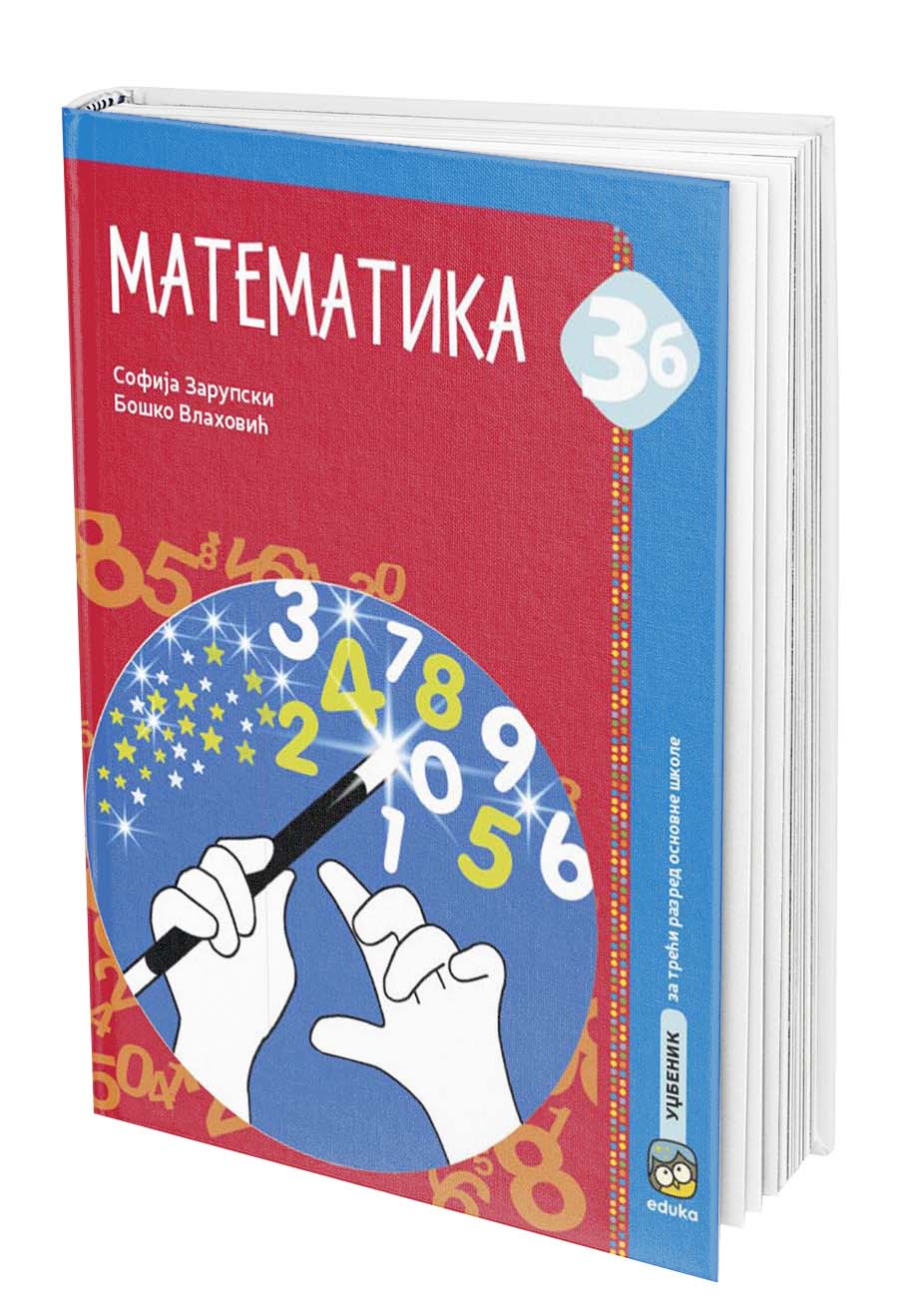 Matematika 3b radni udžbenik za treći razred, B. Vlahović,S. Zarupski, Eduka
