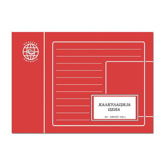 Kalkulacija cena A/4 ncr