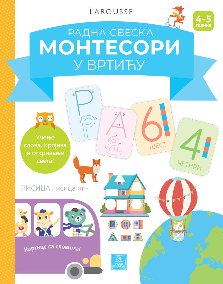 Montesori u vrtiću, 4-5 godina - Larousse