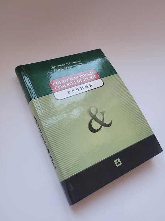 Englesko - srpski rečnik