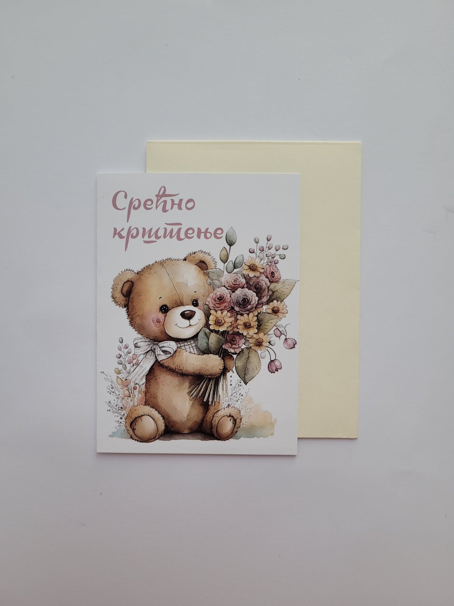 Čestitka mini
