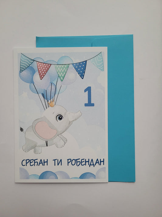 Čestitka pliš