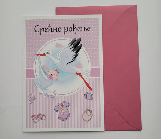 Čestitka