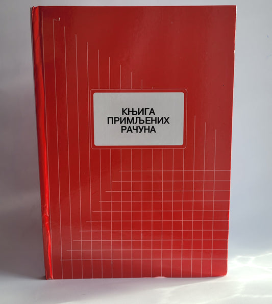 Knjiga primljenih računa - Obrazac KPR