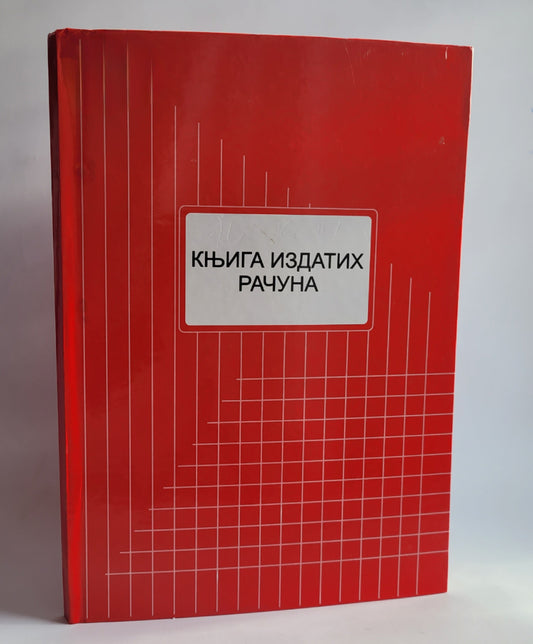 Knjiga izdatih računa - Obrazac KIR