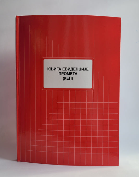 Knjiga evidencije prometa - Obrazac KEP