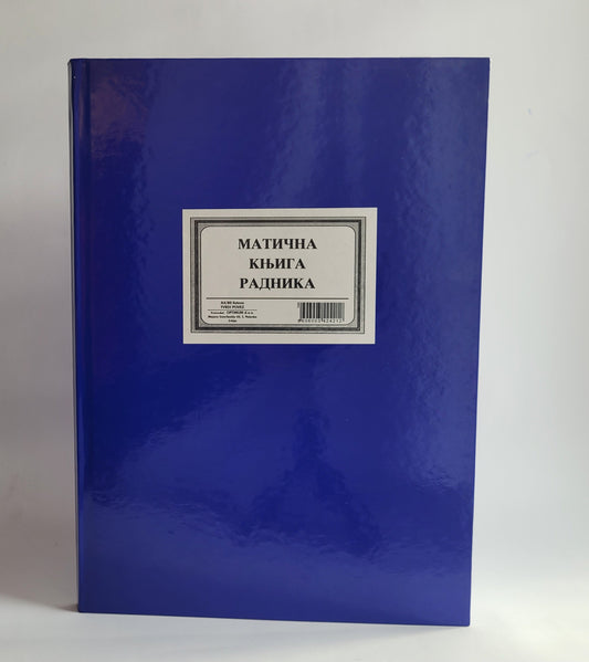 Matična knjiga radnika