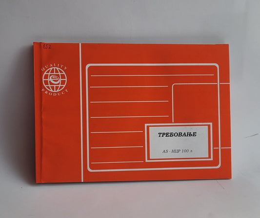 Trebovanje A/5 ncr