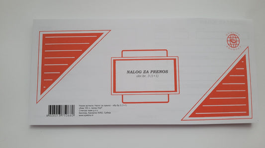 Nalog za prenos - Obrazac br.3 (1+1)