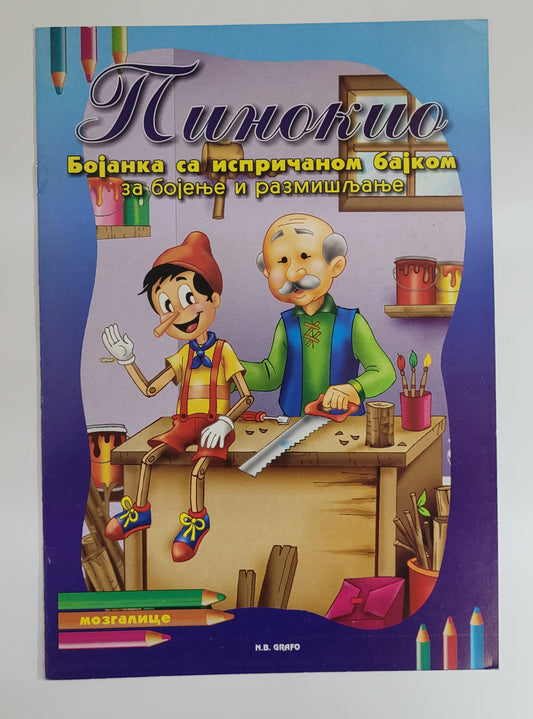 Bojanka Pinokio