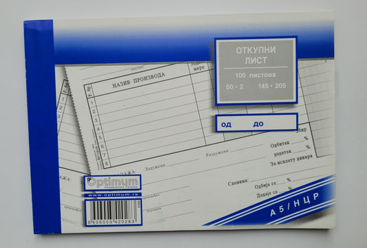 Otkupni list A/5 ncr