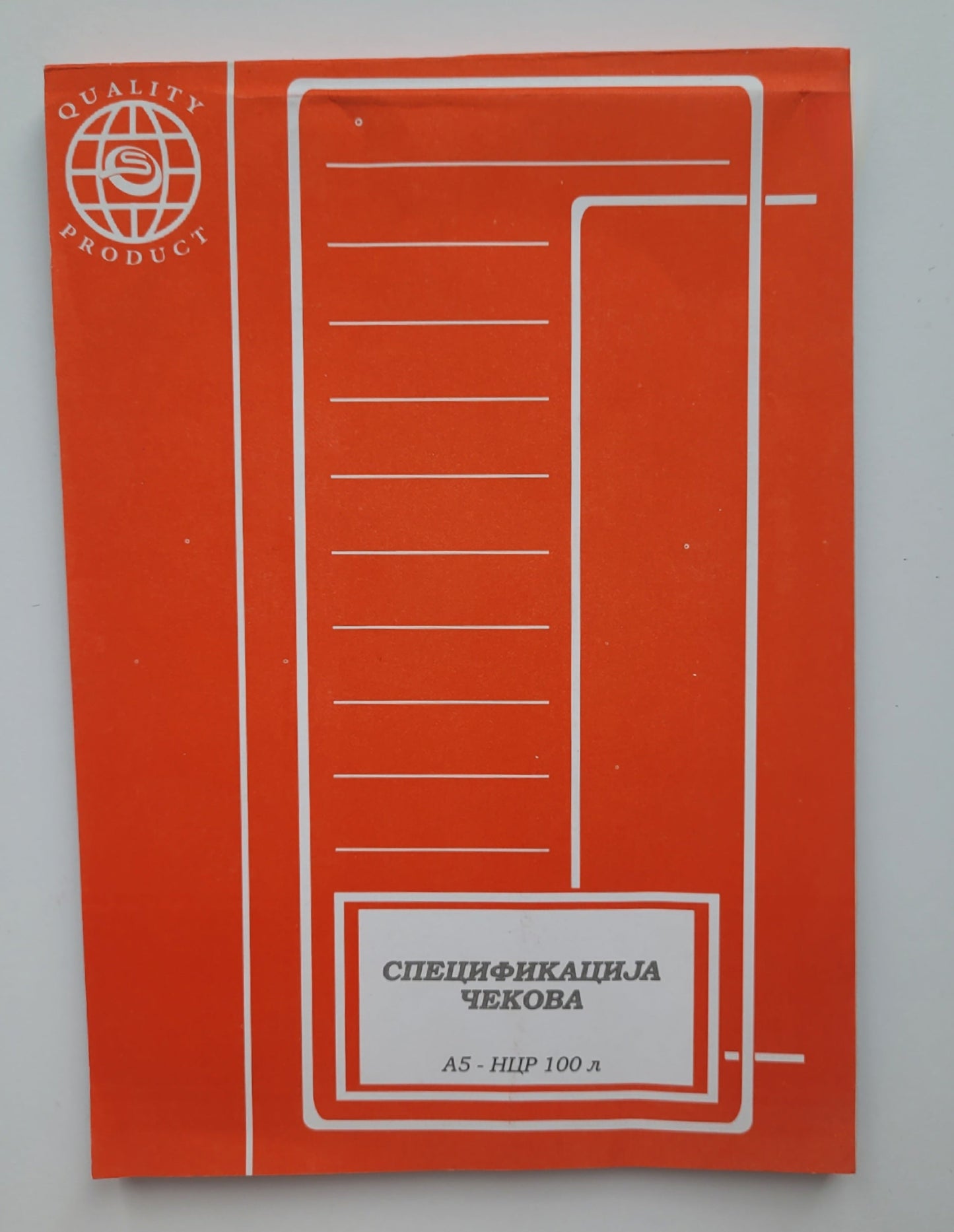 Specifikacija čekova A/5