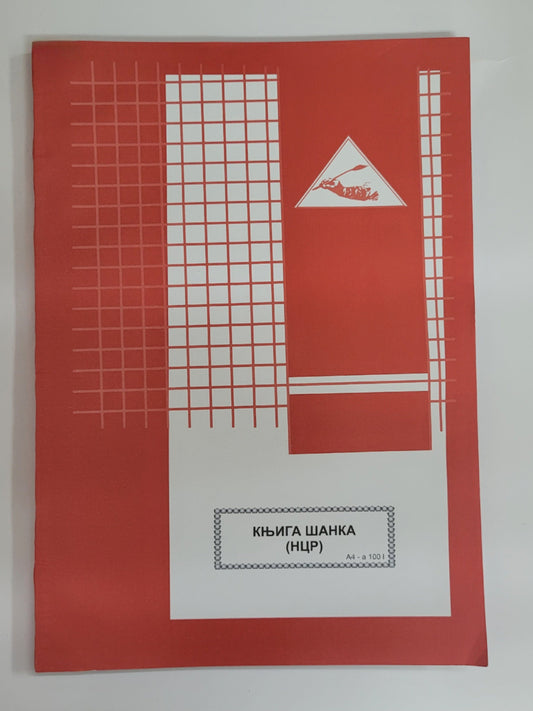 Knjiga šanka ncr