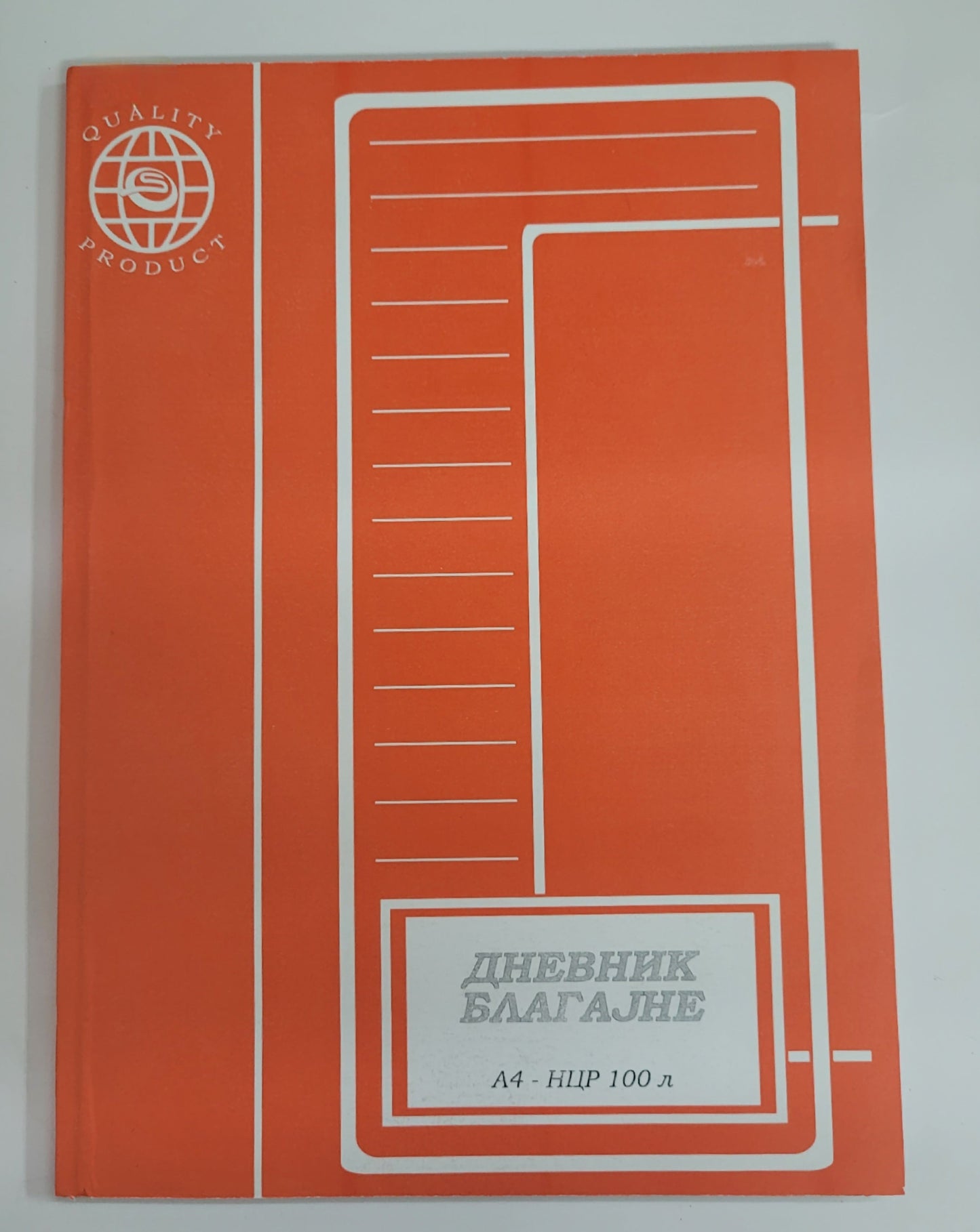 Dnevnik blagajne A/4