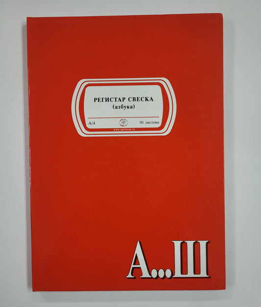 Index sveska A/5 - azbuka