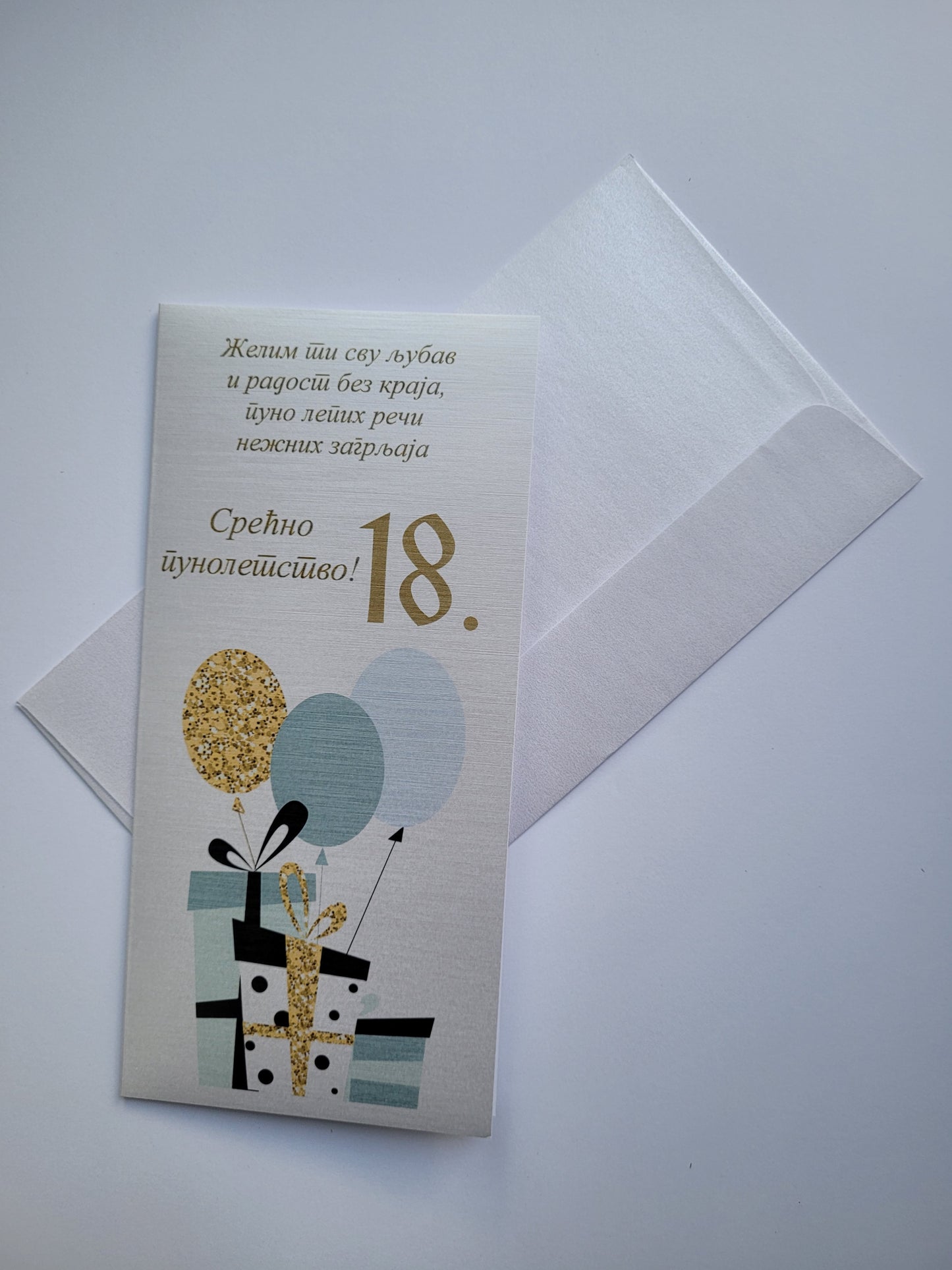 Čestitka za 18.rođendan