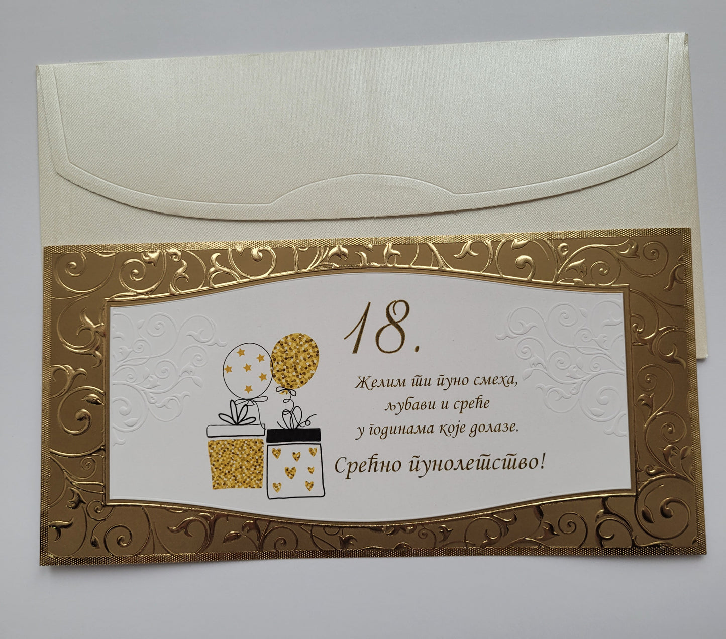 Čestitka za 18.rođendan