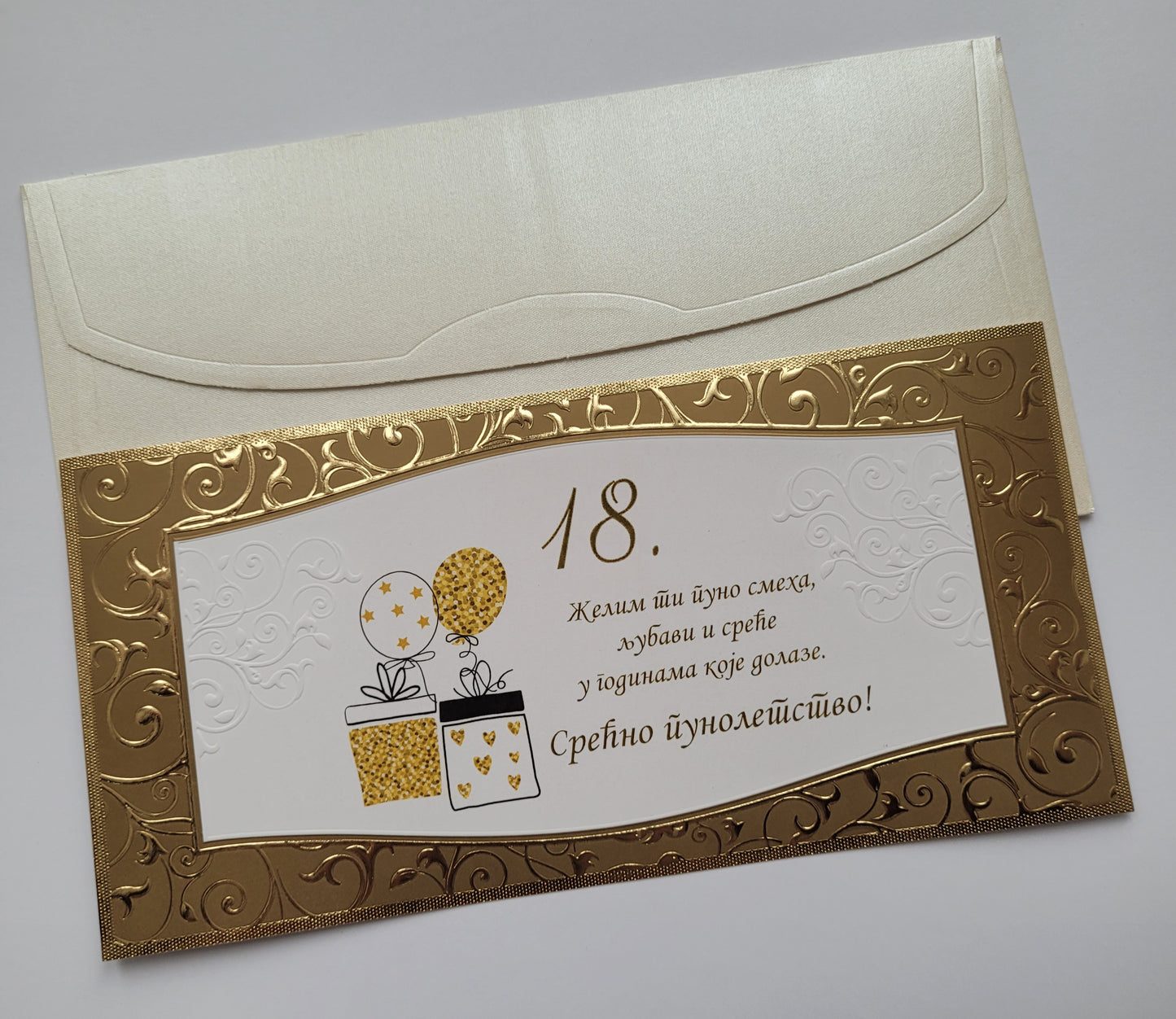 Čestitka za 18.rođendan