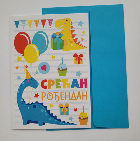 Čestitka za rođendan