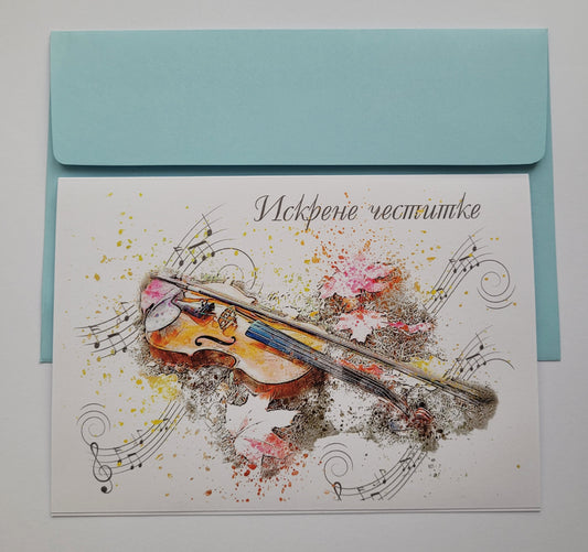 Čestitka za rođendan