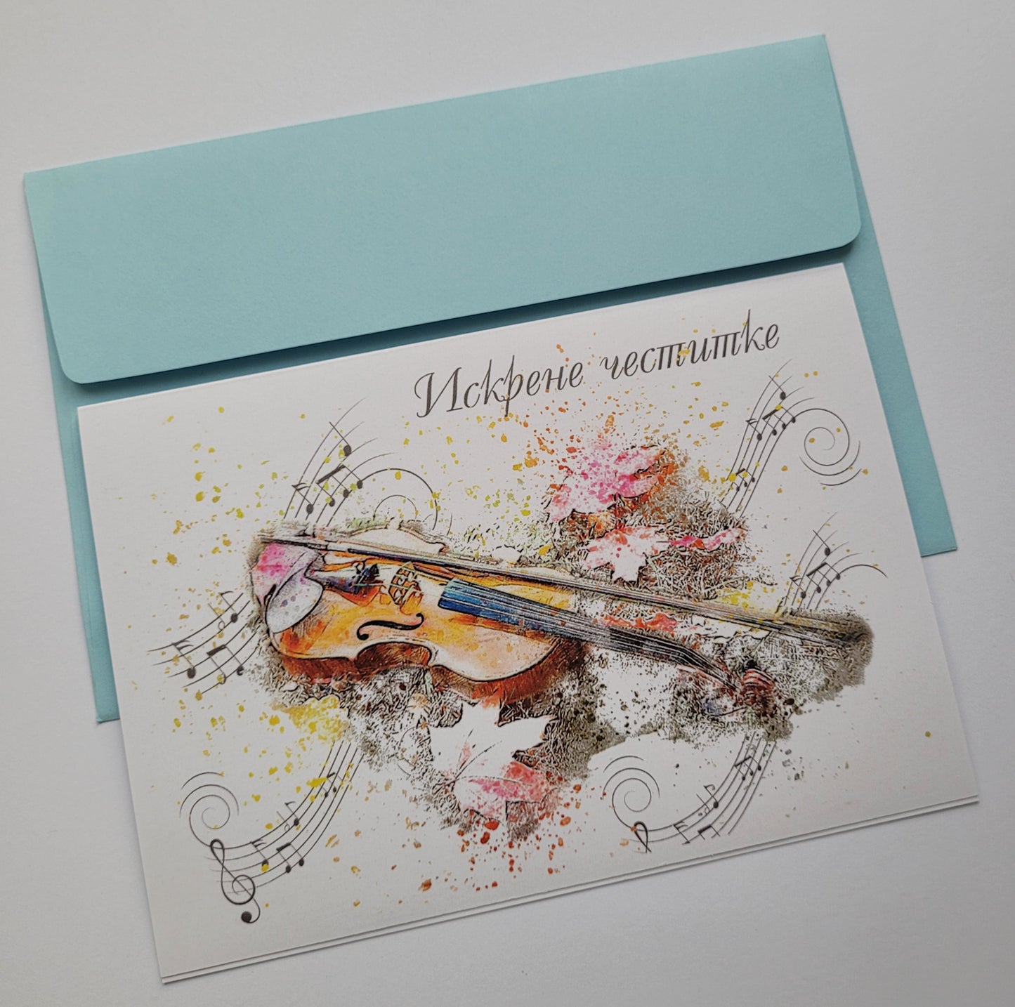 Čestitka za rođendan