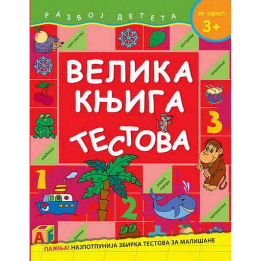 VELIKA KNJIGA TESTOVA - ZA UZRAST 3+