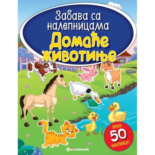 ZABAVA SA NALEPNICAMA: DOMAĆE ŽIVOTINJE