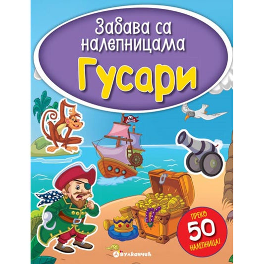 ZABAVA SA NALEPNICAMA: GUSARI