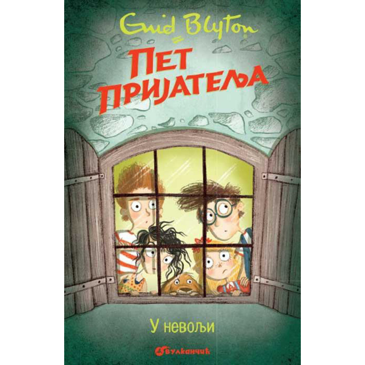 PET PRIJATELJA U NEVOLJI