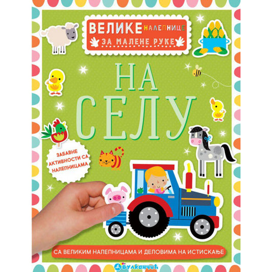 VELIKE NALEPNICE ZA MALENE RUKE: NA SELU