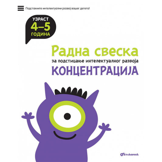 RADNA SVESKA ZA PODSTICANJE INTELEKTUALNOG RAZVOJA - KONCENTRACIJA 4-5